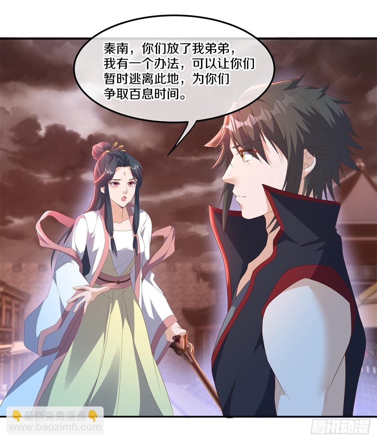 第705话 江觉仙王60