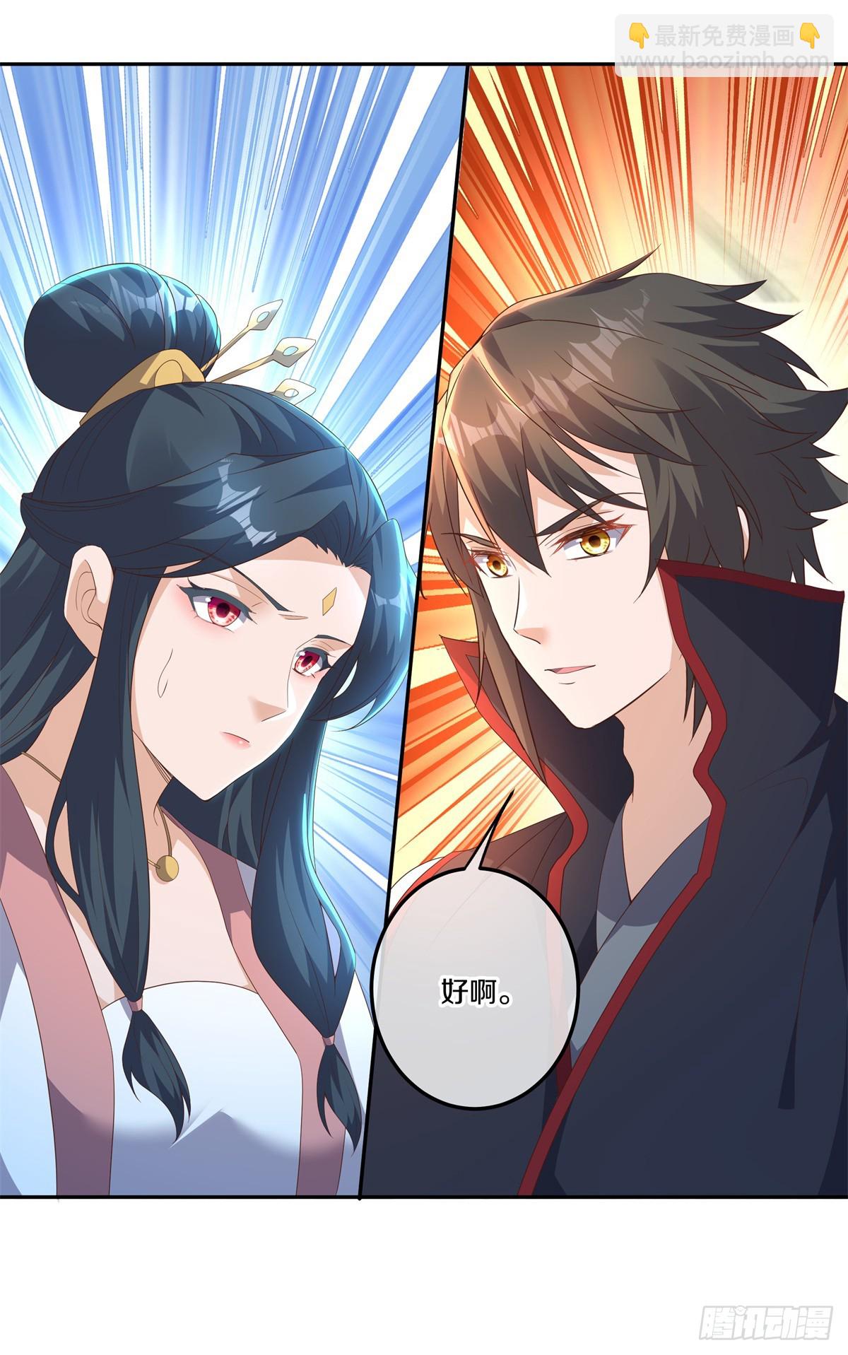 第705话 江觉仙王61