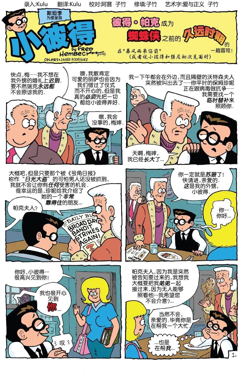 第01卷23