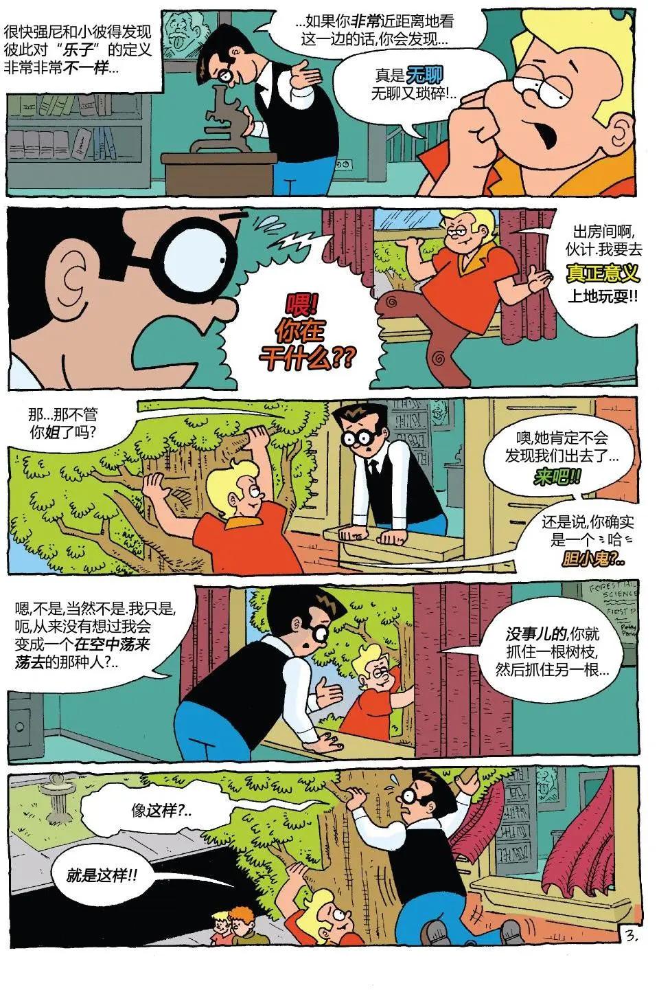 第01卷25