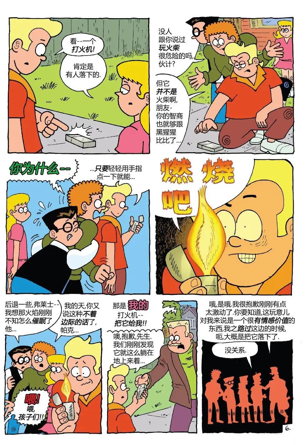第01卷28