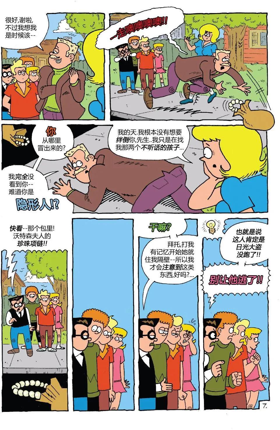 第01卷29
