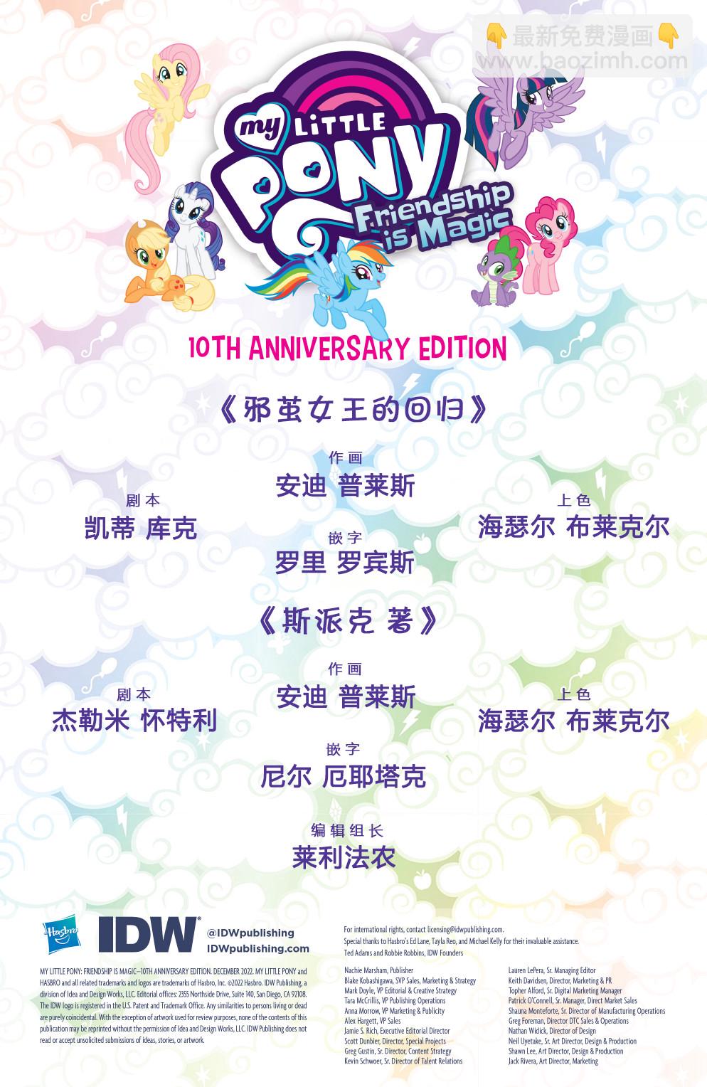 全一期1