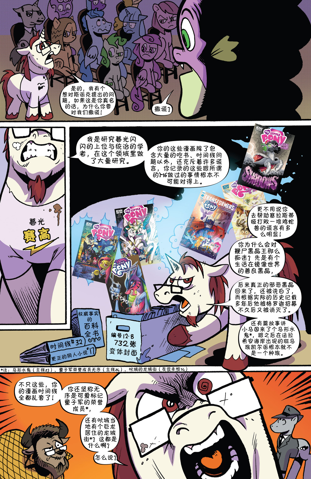 全一期25