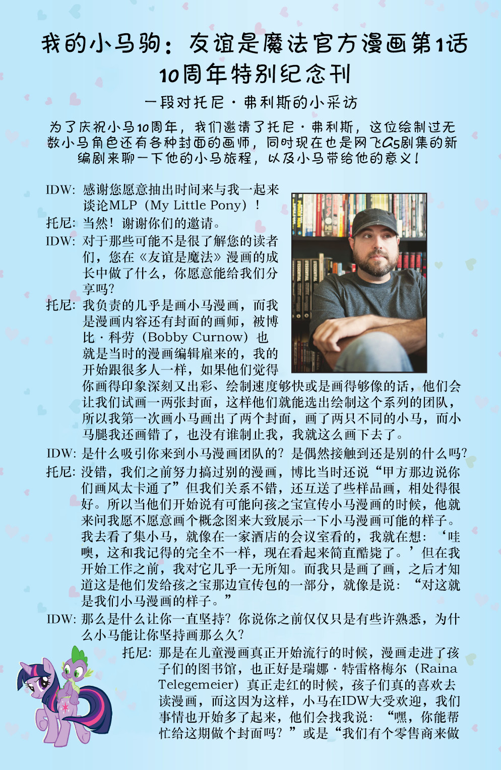 全一期28