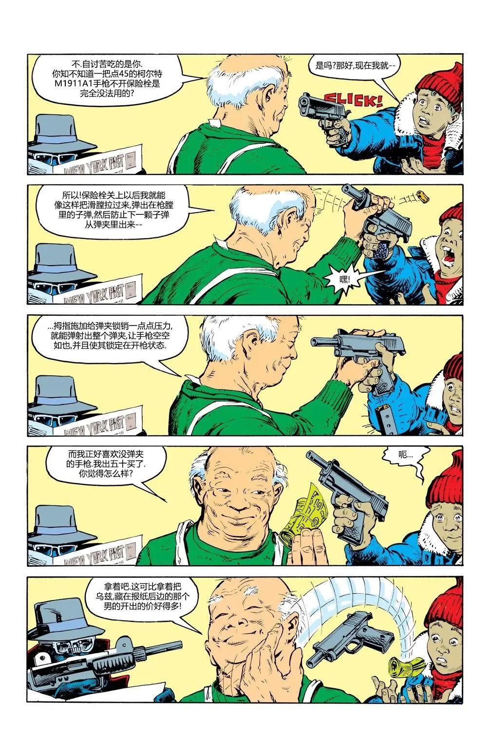 第01卷5