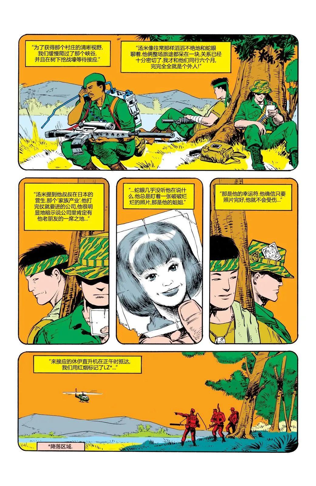 第01卷9
