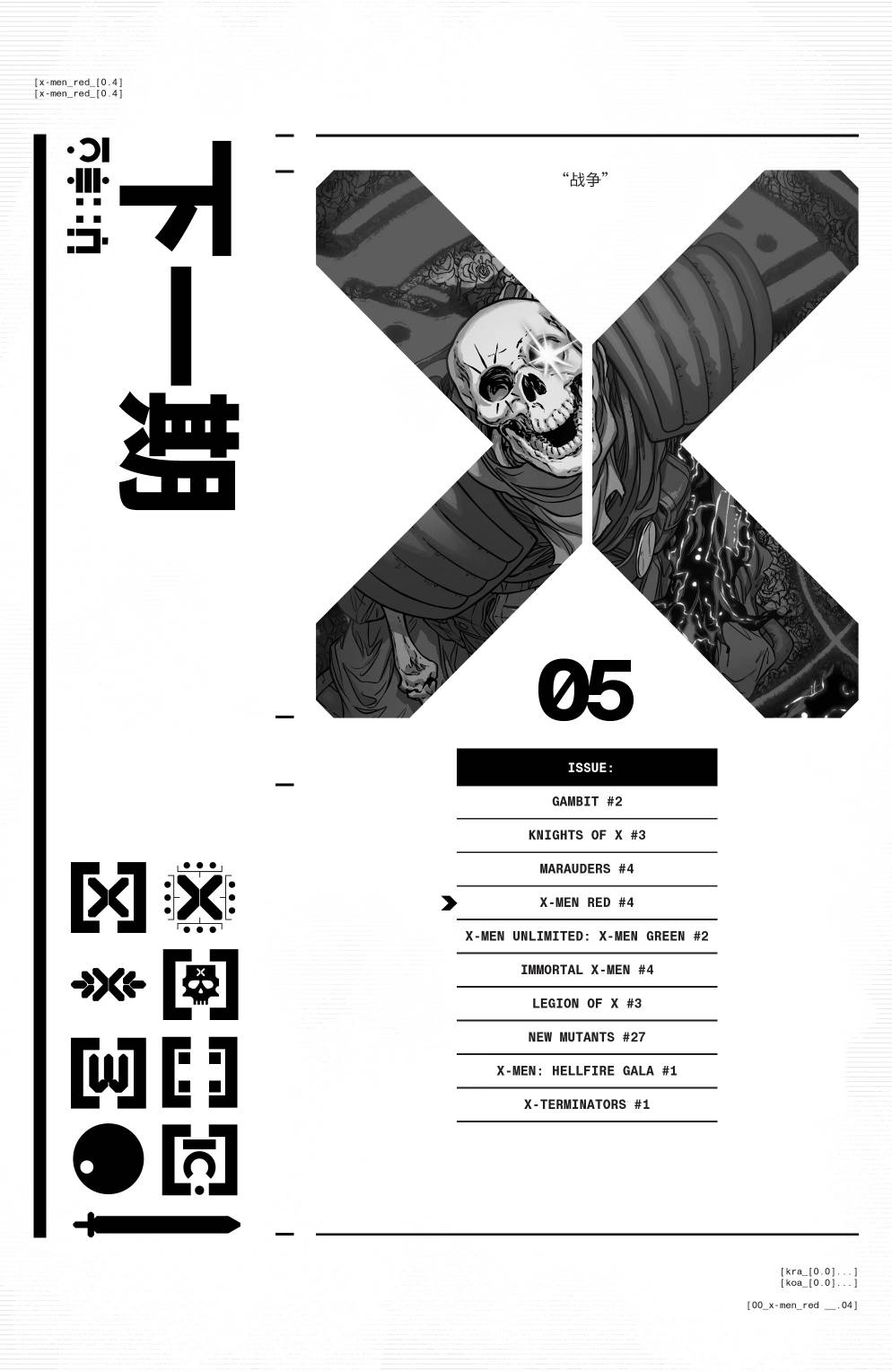 第04卷24