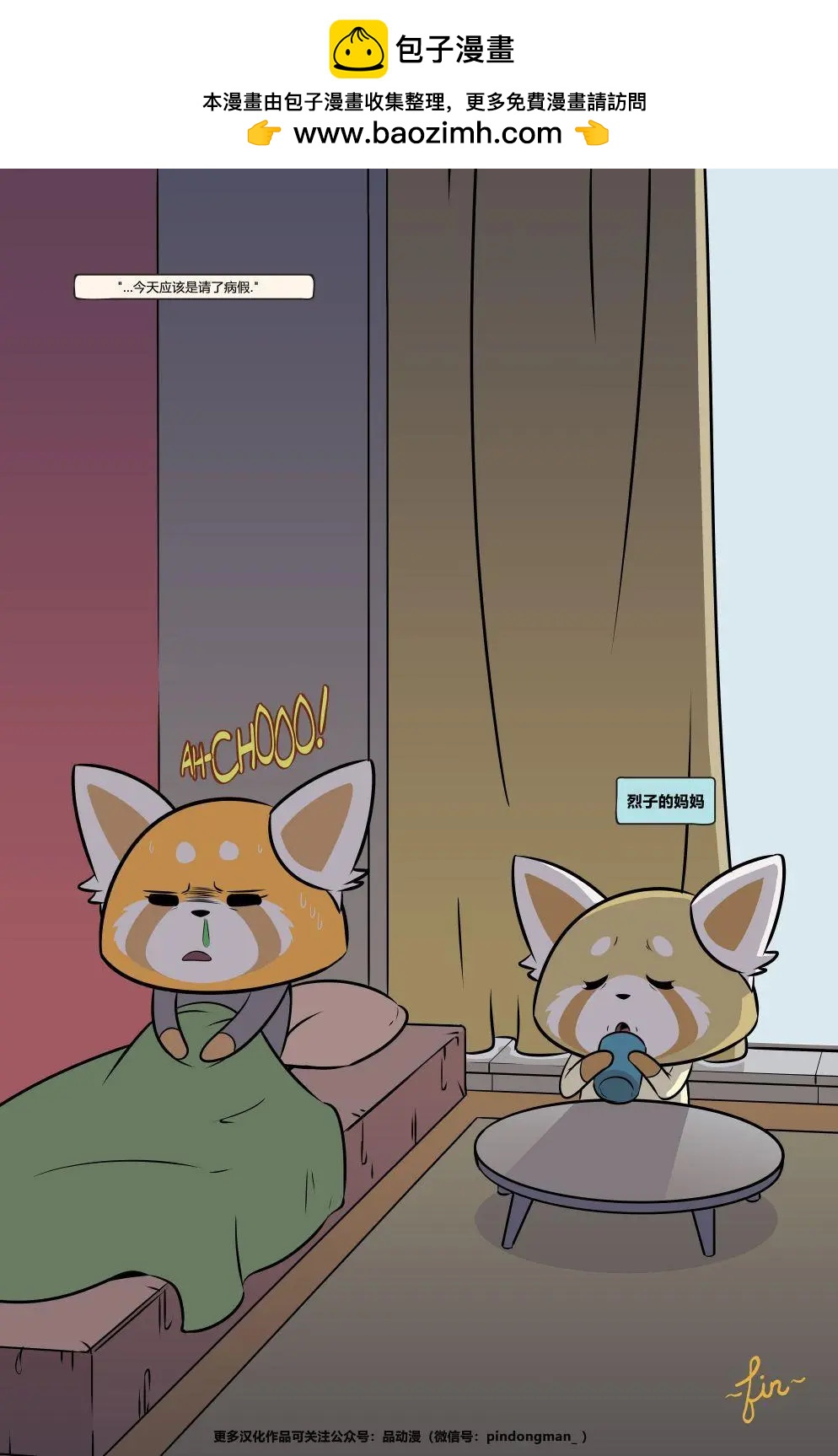 第01卷20