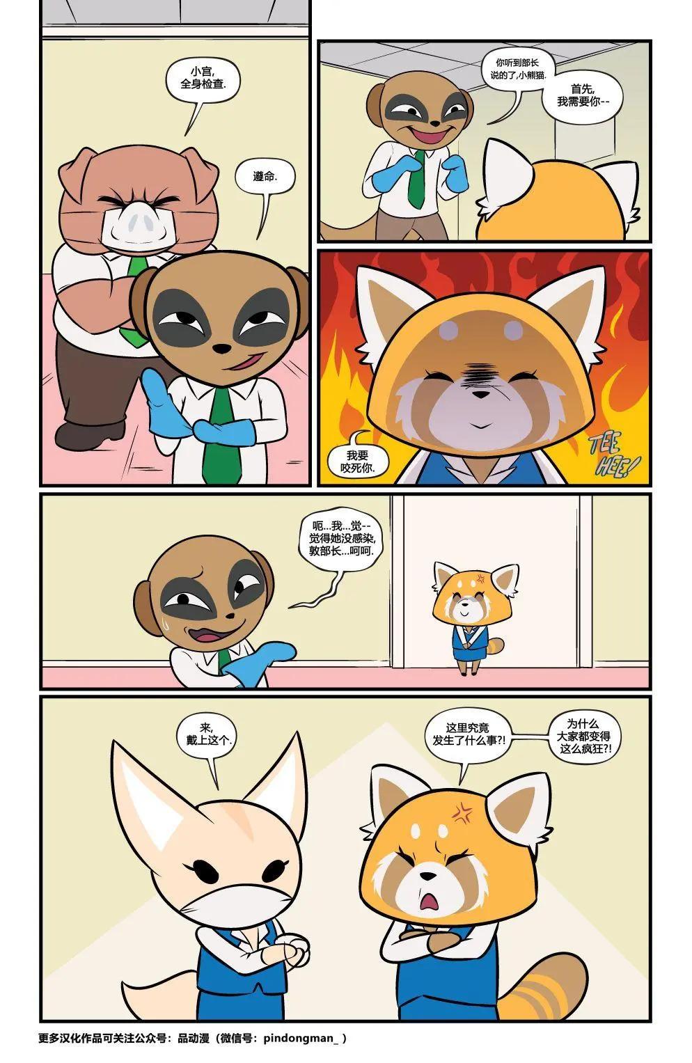 第01卷5
