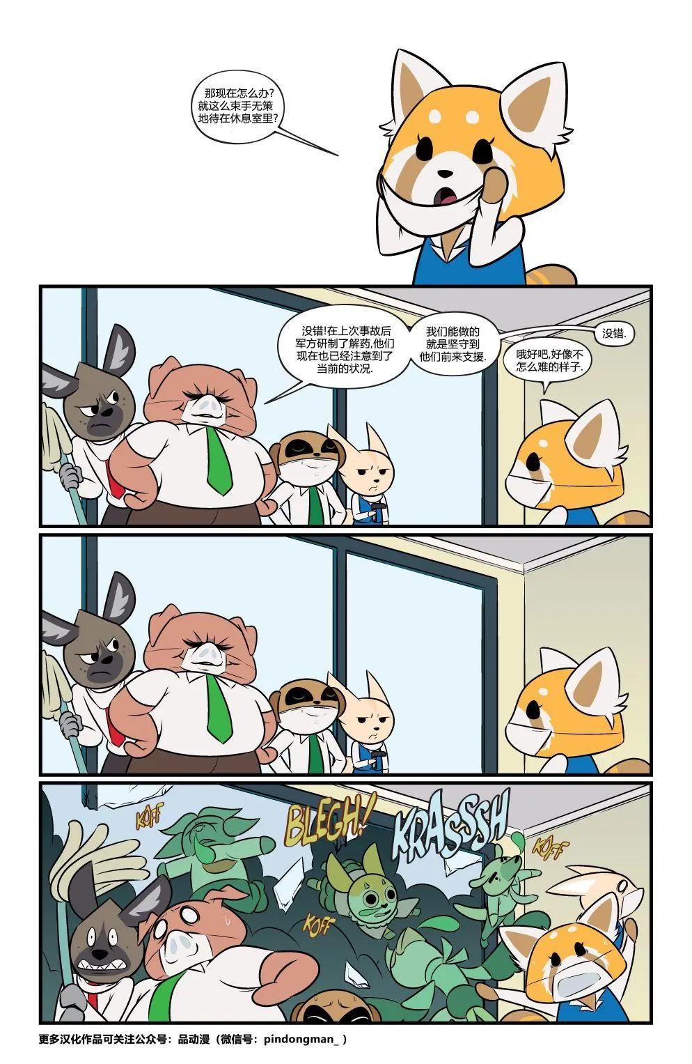 第01卷7