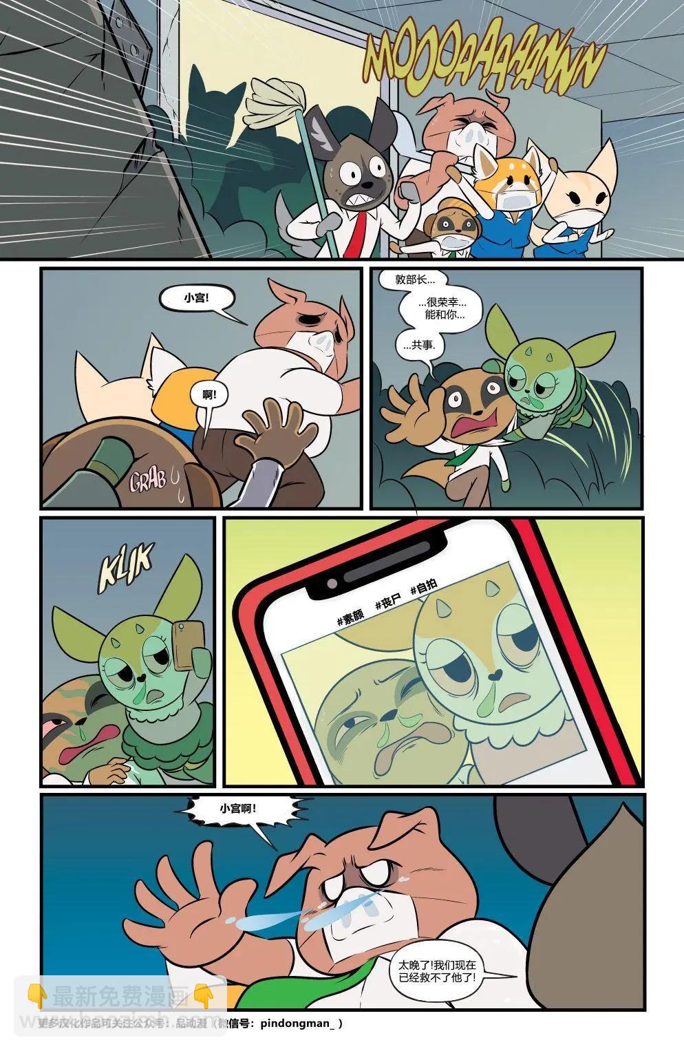 第01卷8
