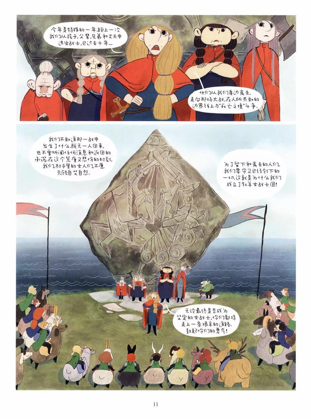 第01卷12