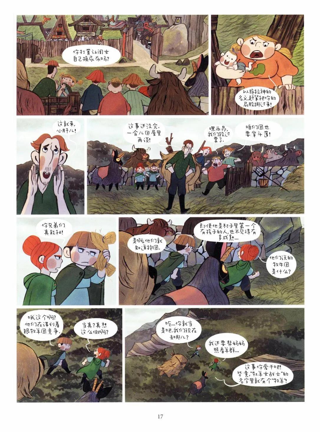 第01卷18
