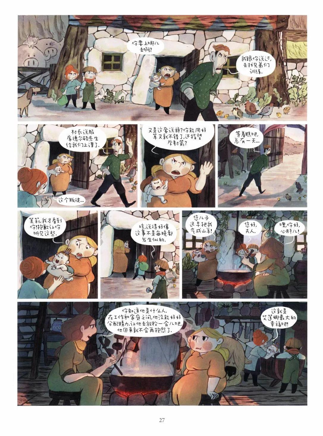 第01卷28