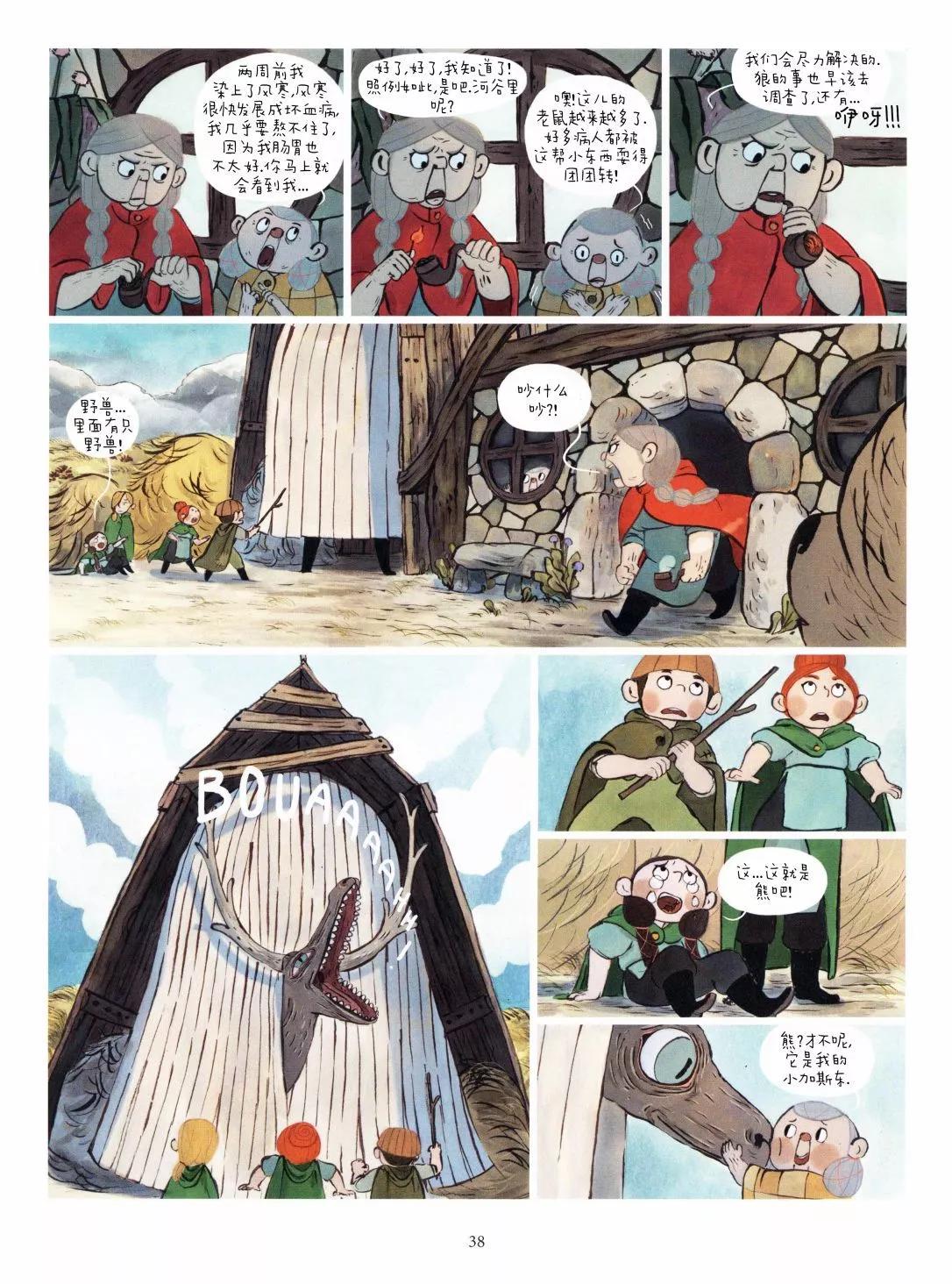 第01卷39