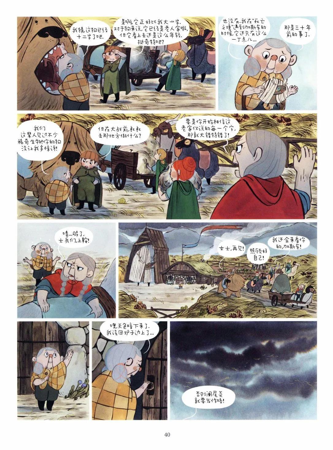 第01卷41