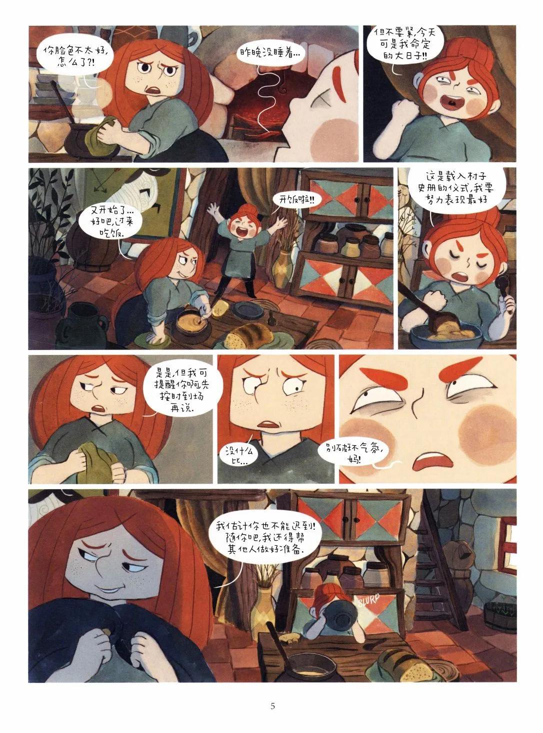 第01卷6
