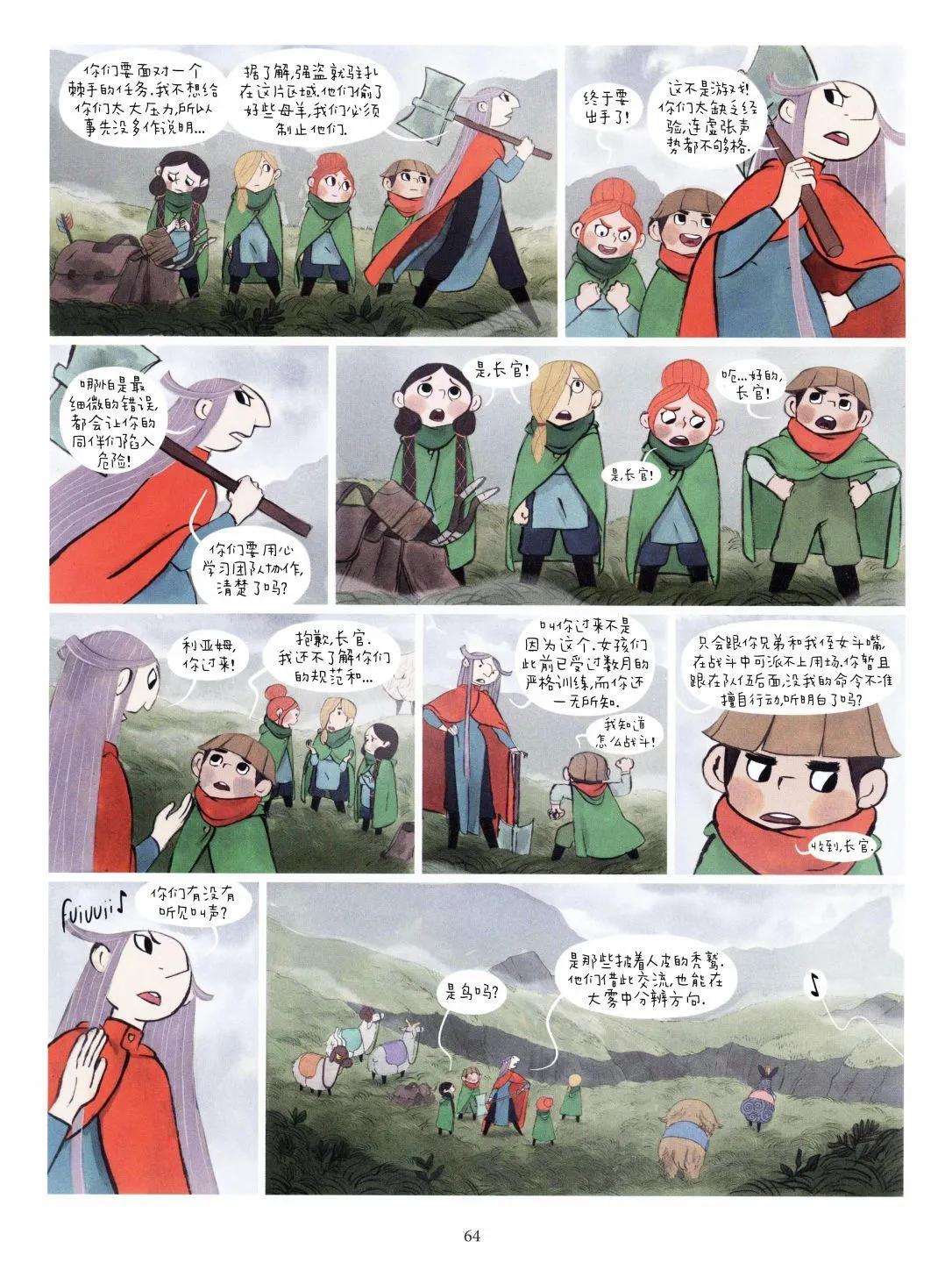 第01卷69