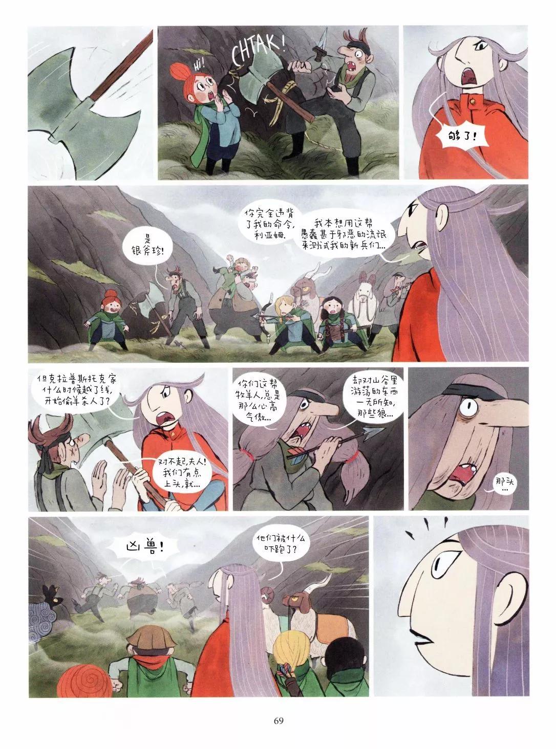 第01卷74
