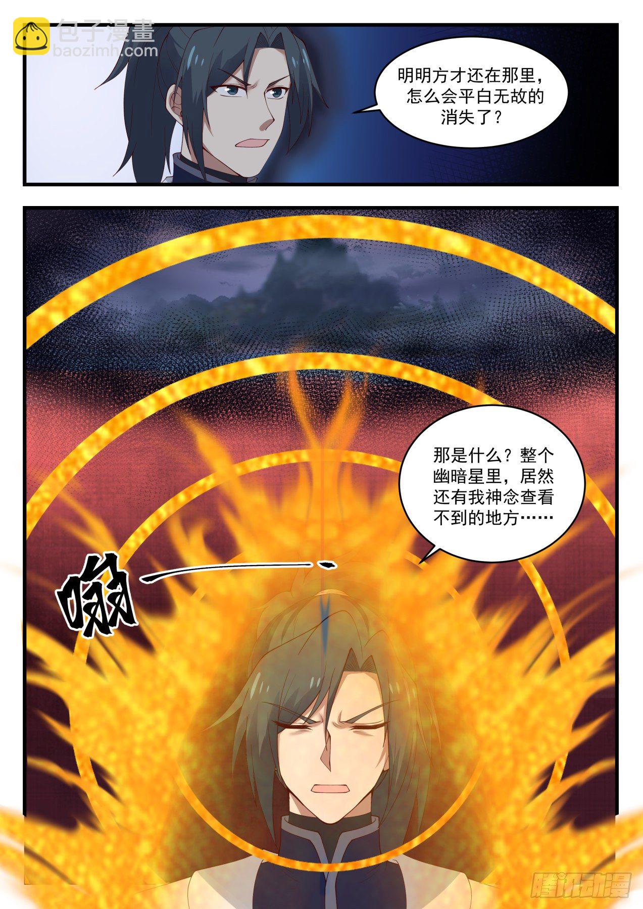 1433 失踪10