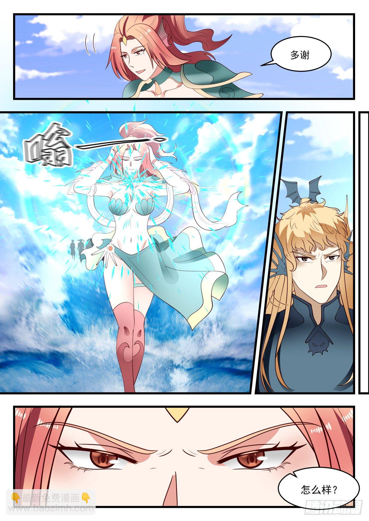 1433 失踪5