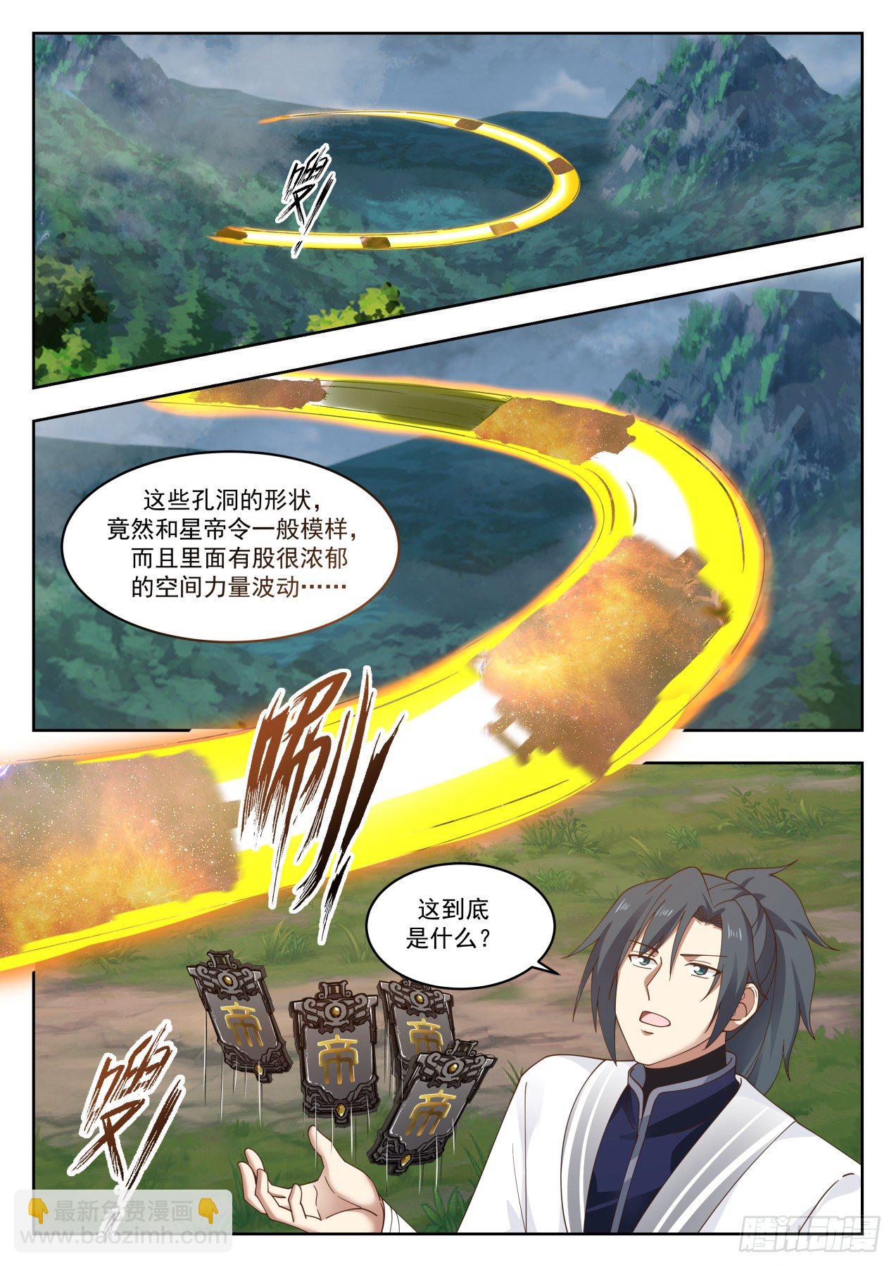 1440 惊天之秘10