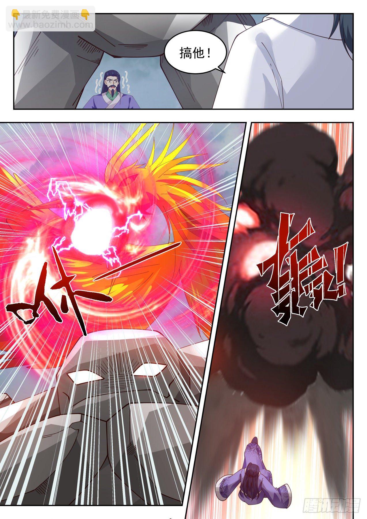 1440 惊天之秘4