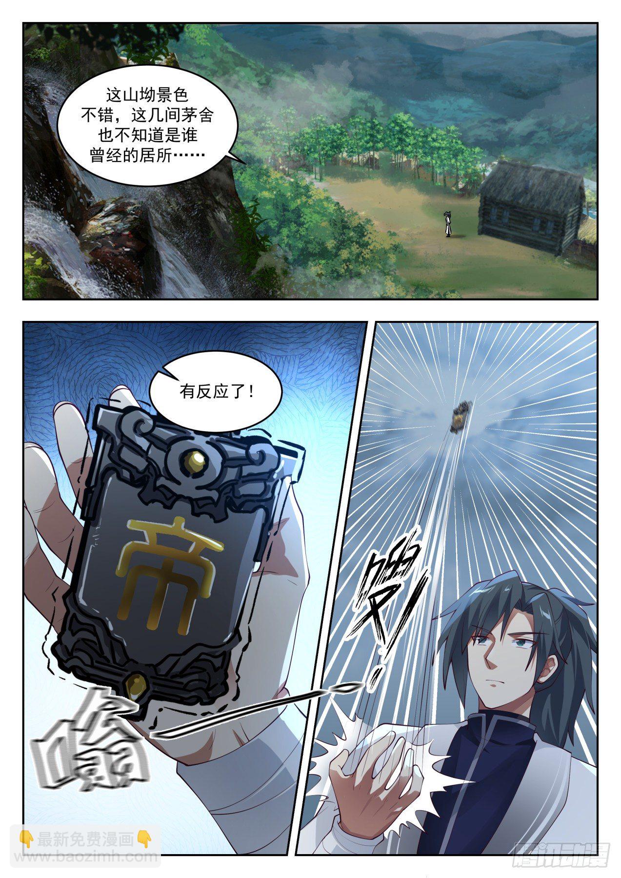1440 惊天之秘9