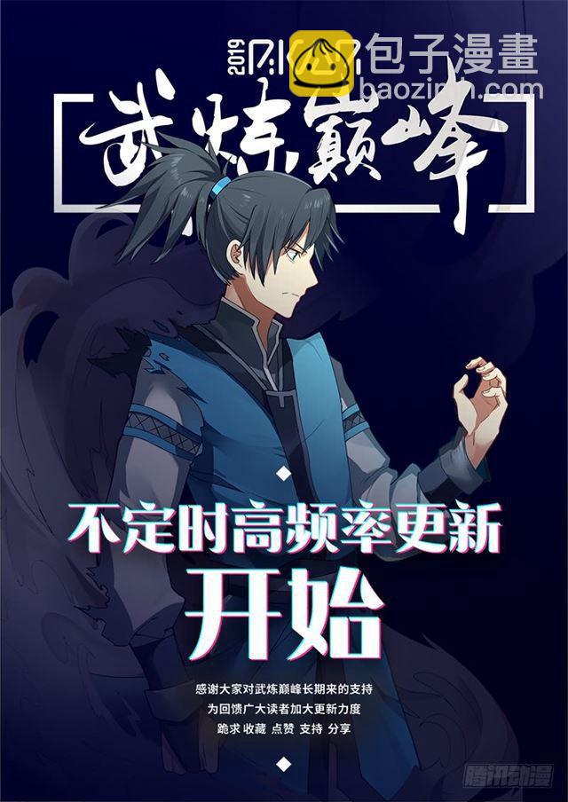 141 门派之威14