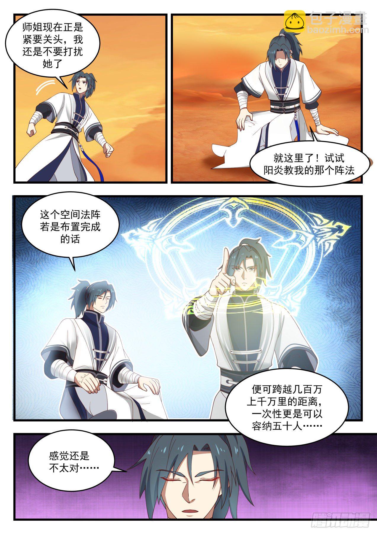 1442 一样的高度11