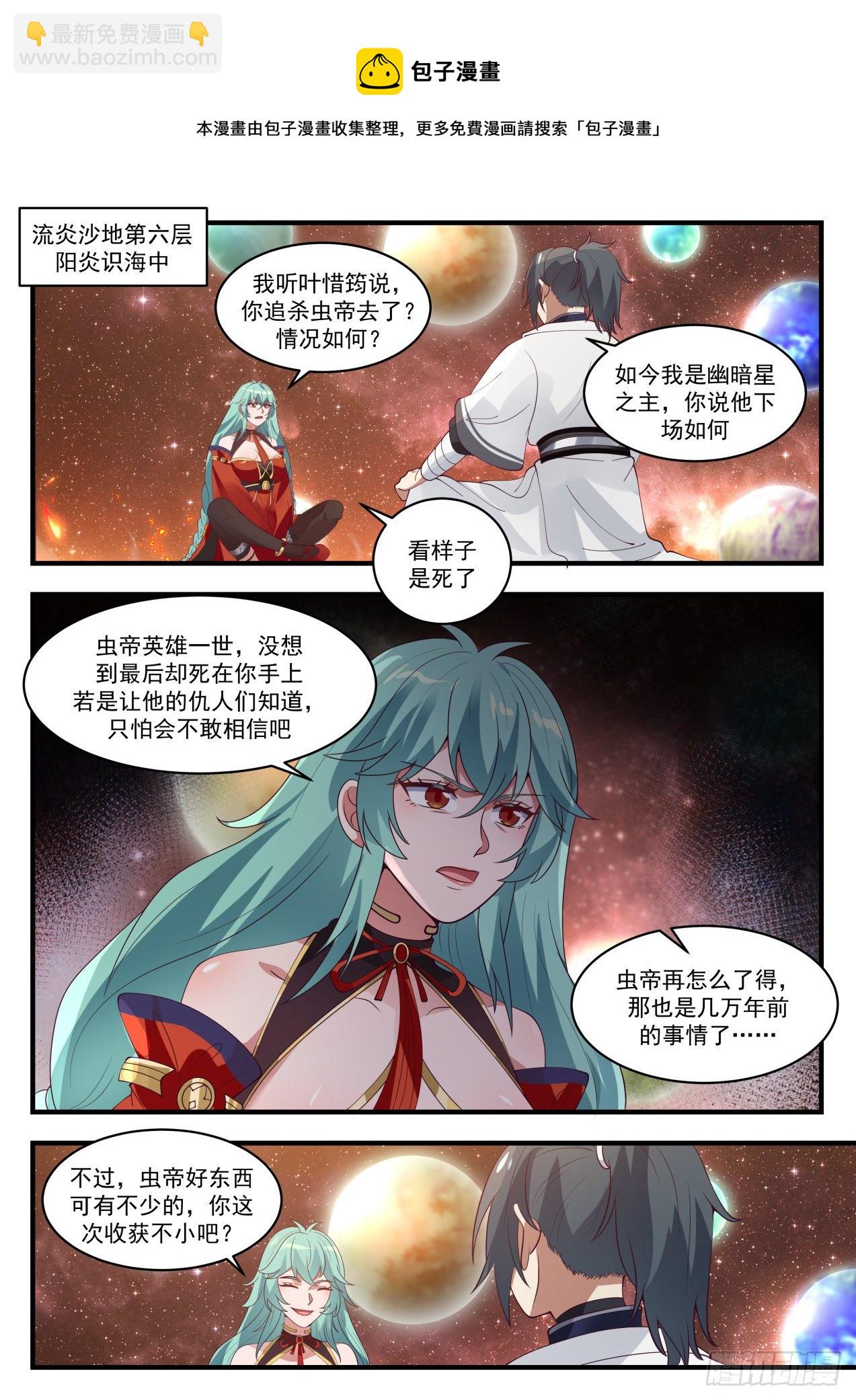 1442 一样的高度4