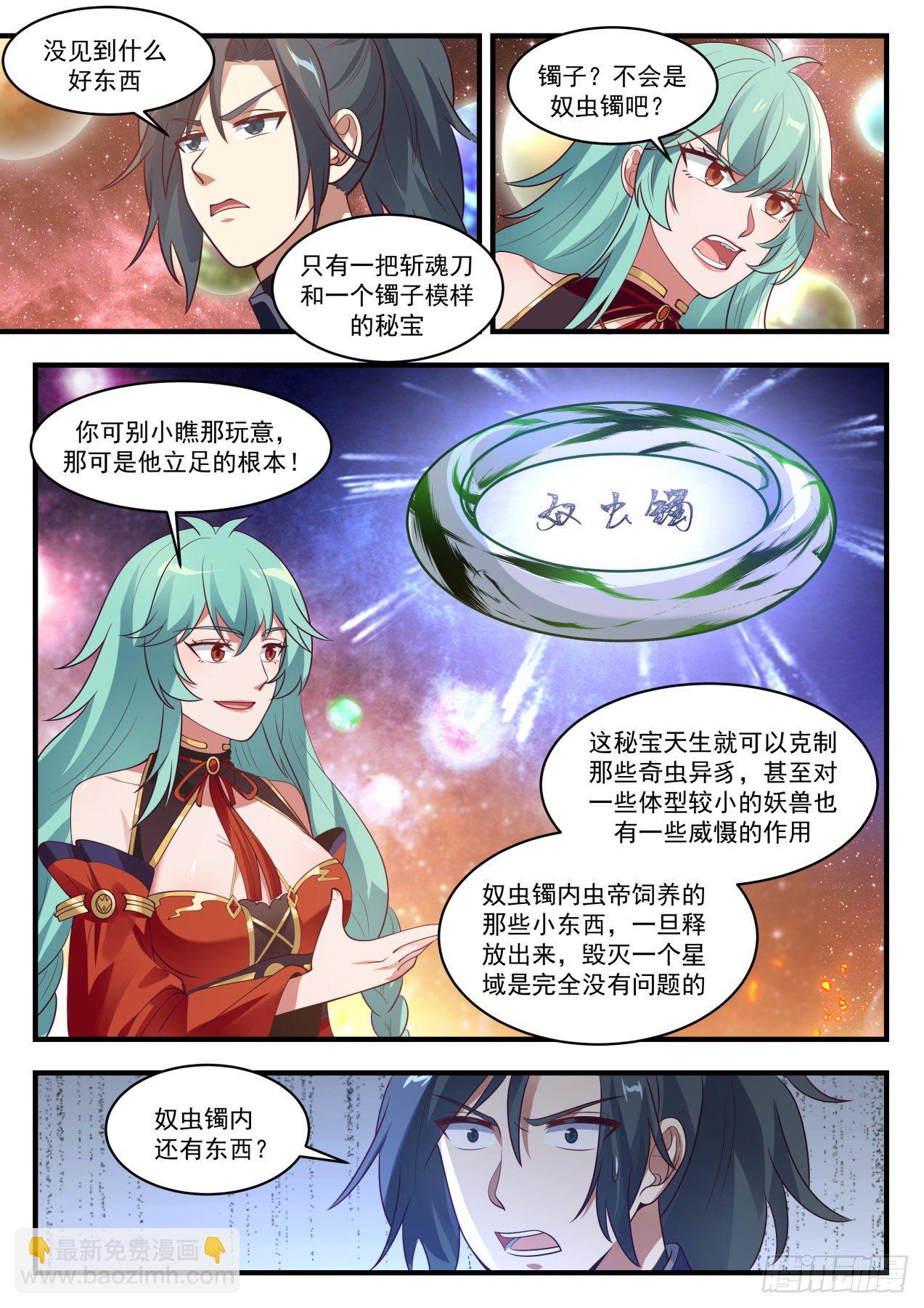 1442 一样的高度5