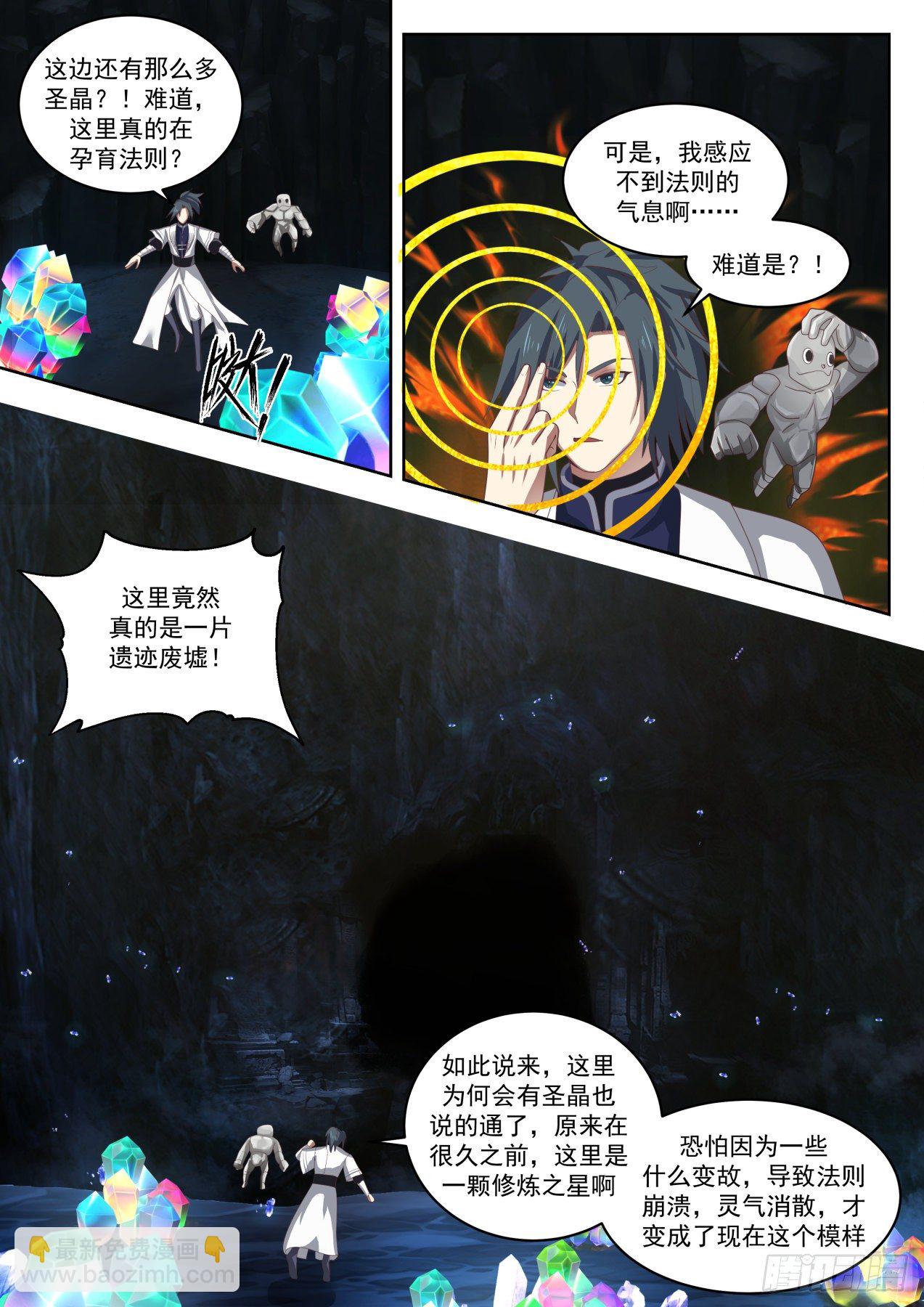 1446 意外发现11