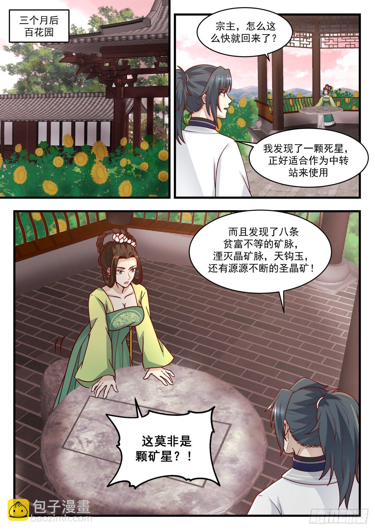 1447 你喝酒了？1