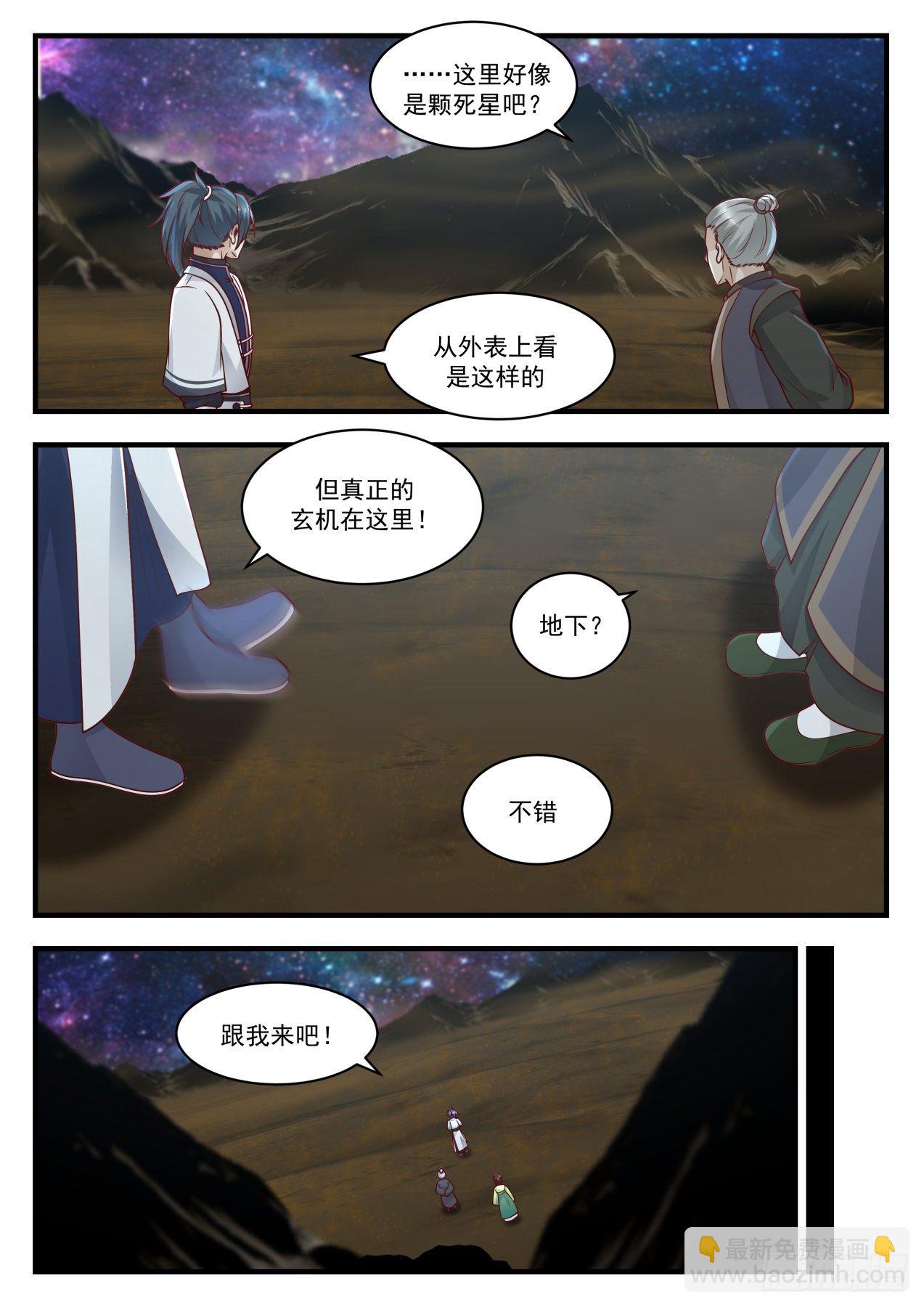 1447 你喝酒了？4