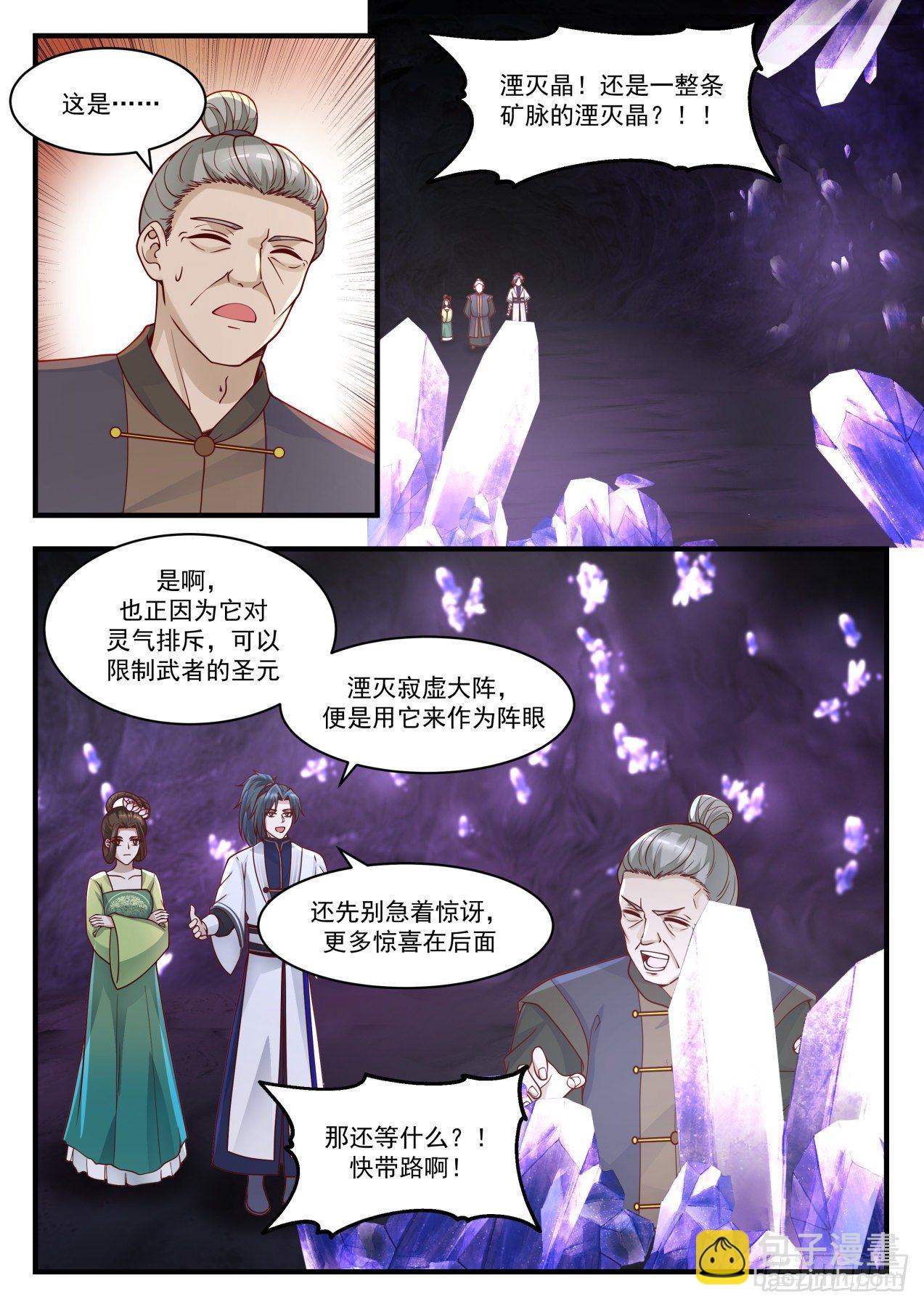 1447 你喝酒了？5