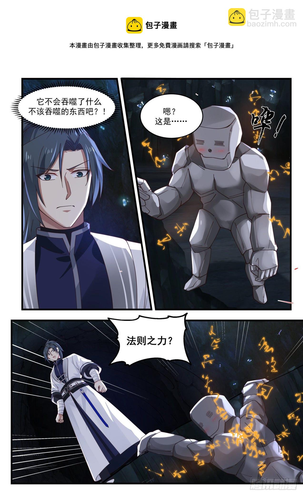 1447 你喝酒了？9