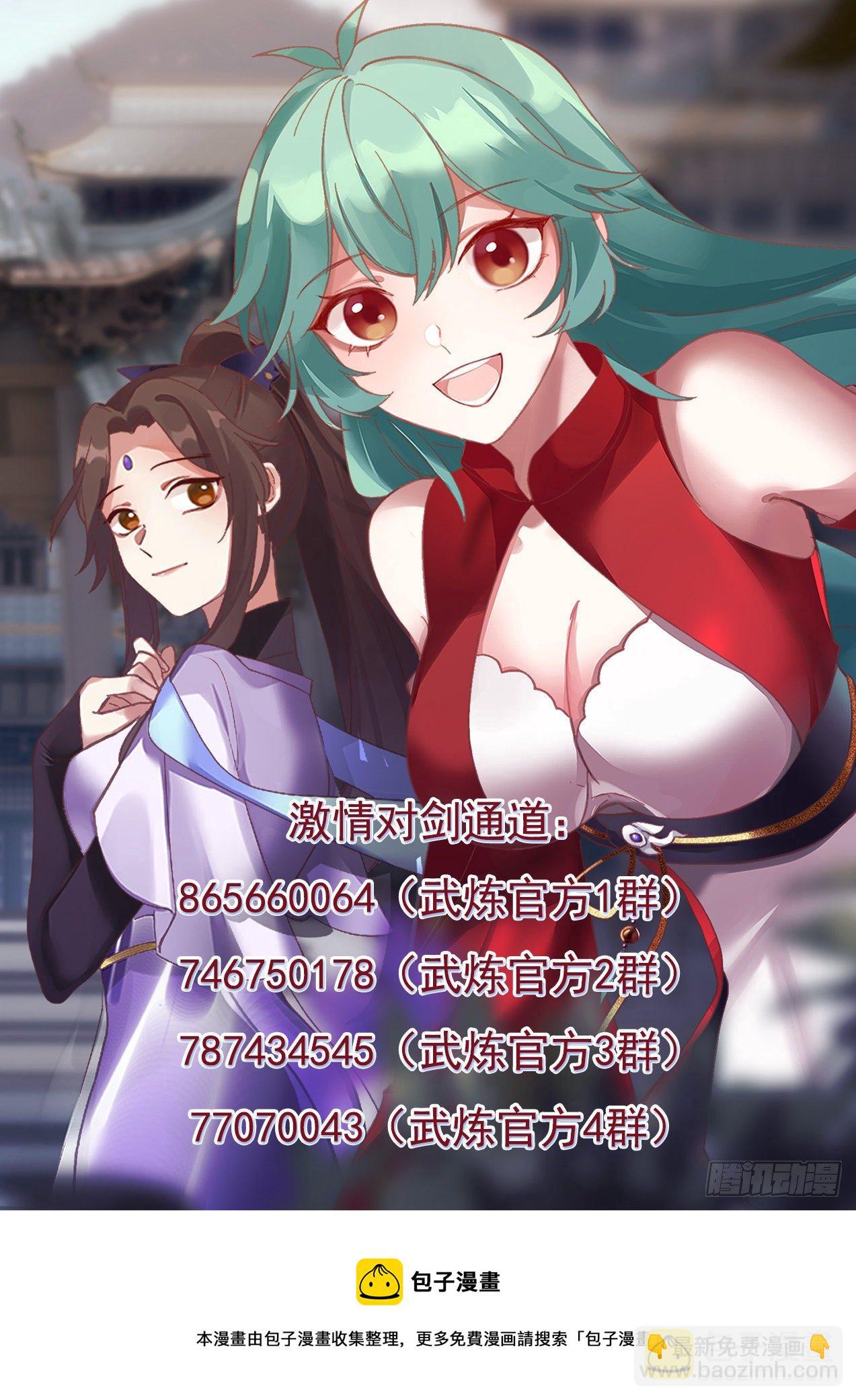 1449 暗观内斗13