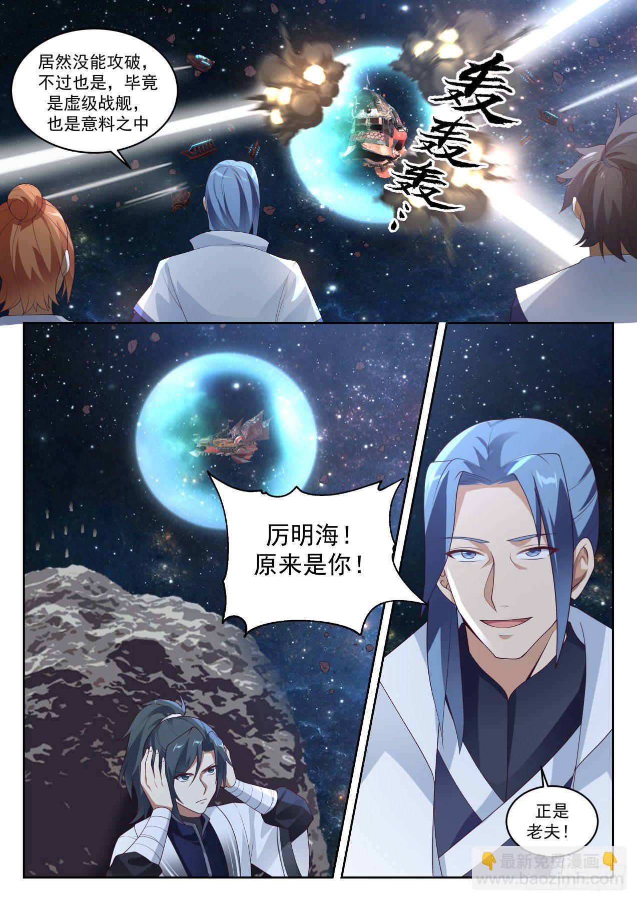 1449 暗观内斗5