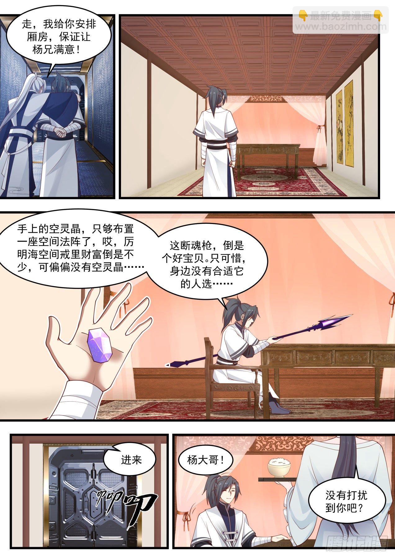 1451 结识10