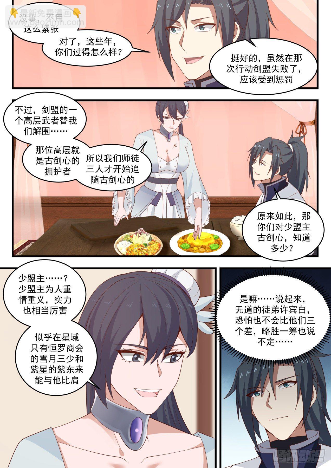 1451 结识11