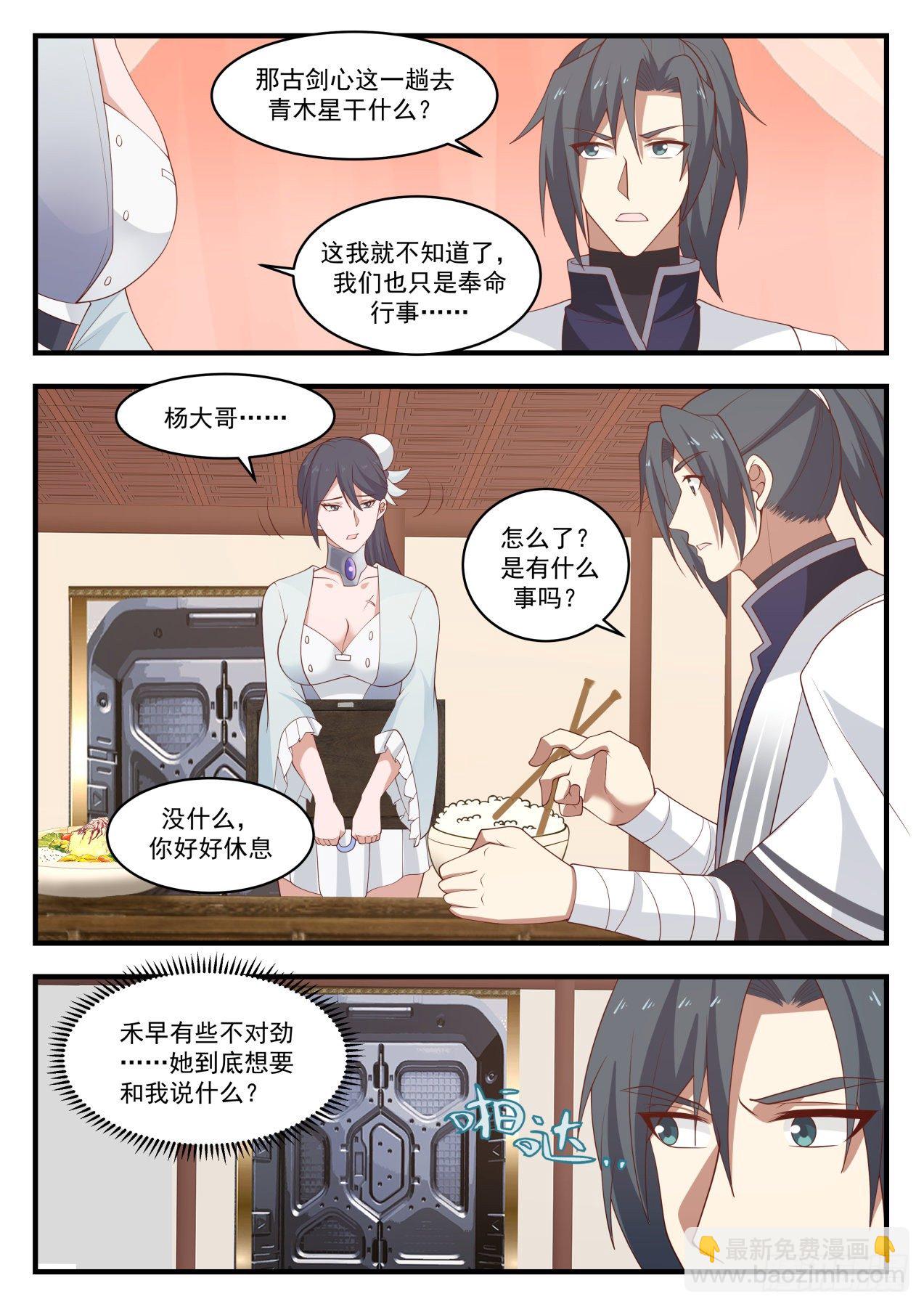 1451 结识12