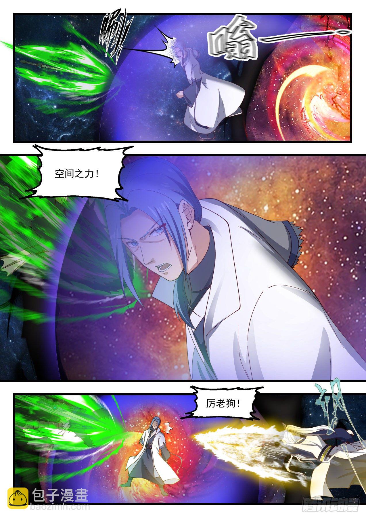 1451 结识2