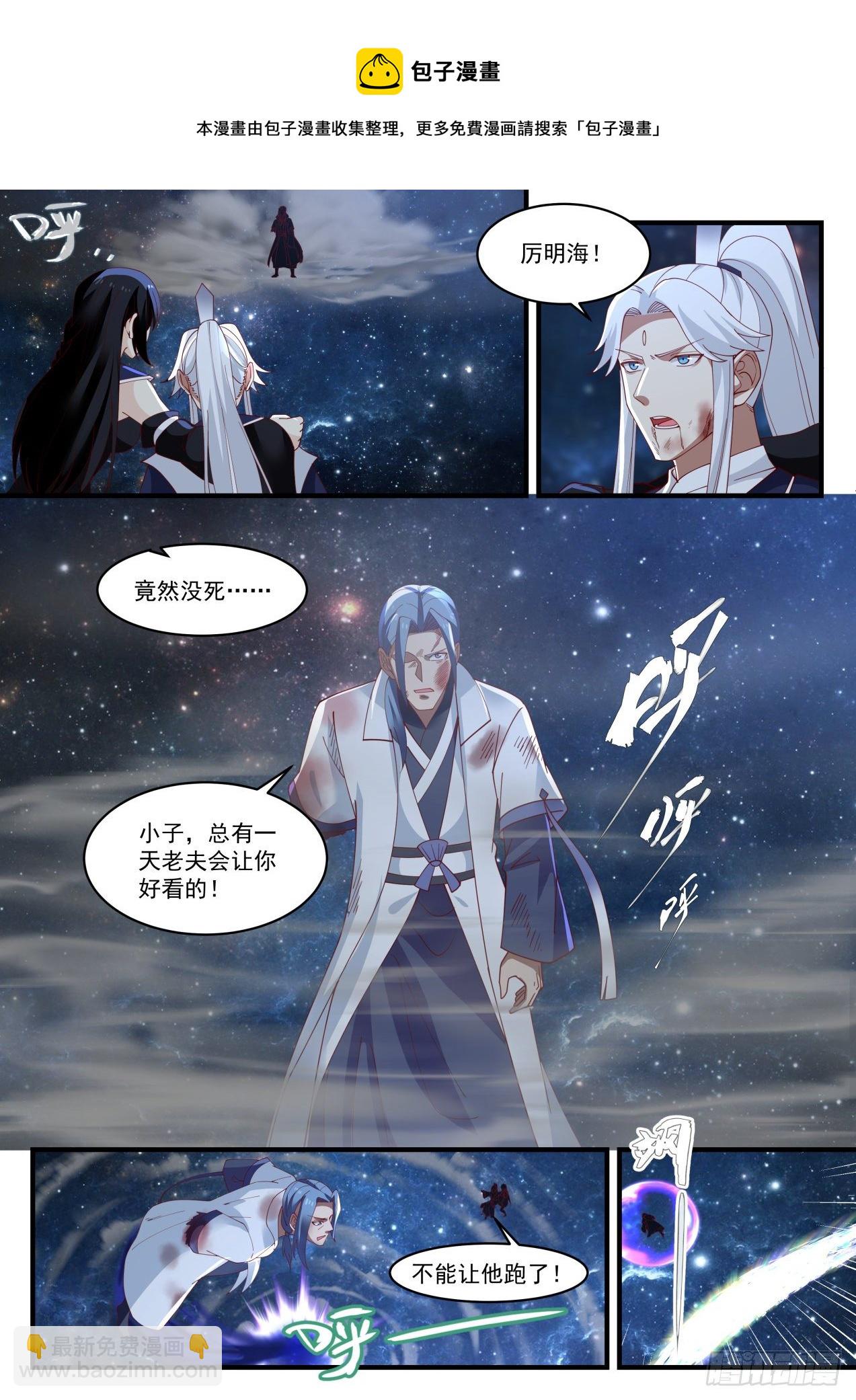 1451 结识4