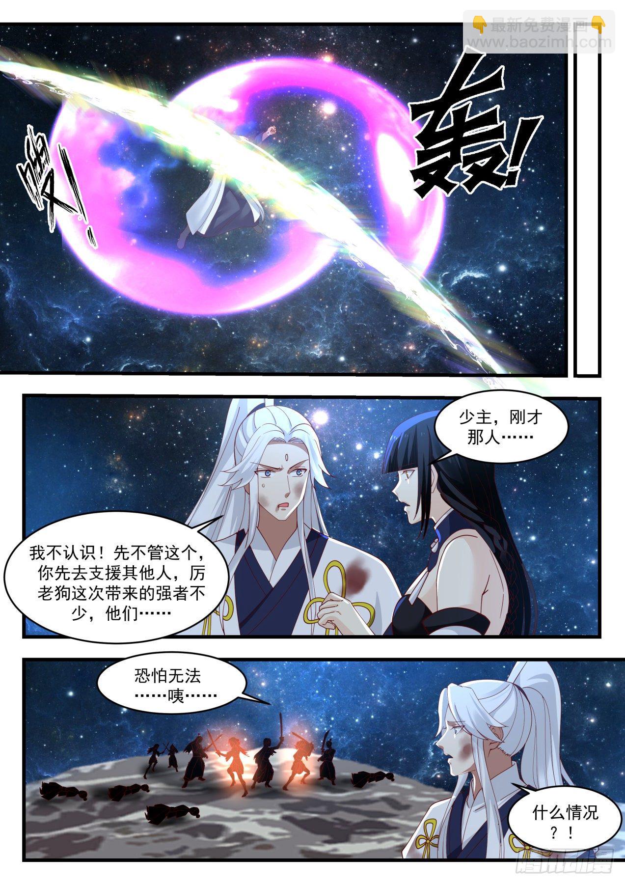 1451 结识5