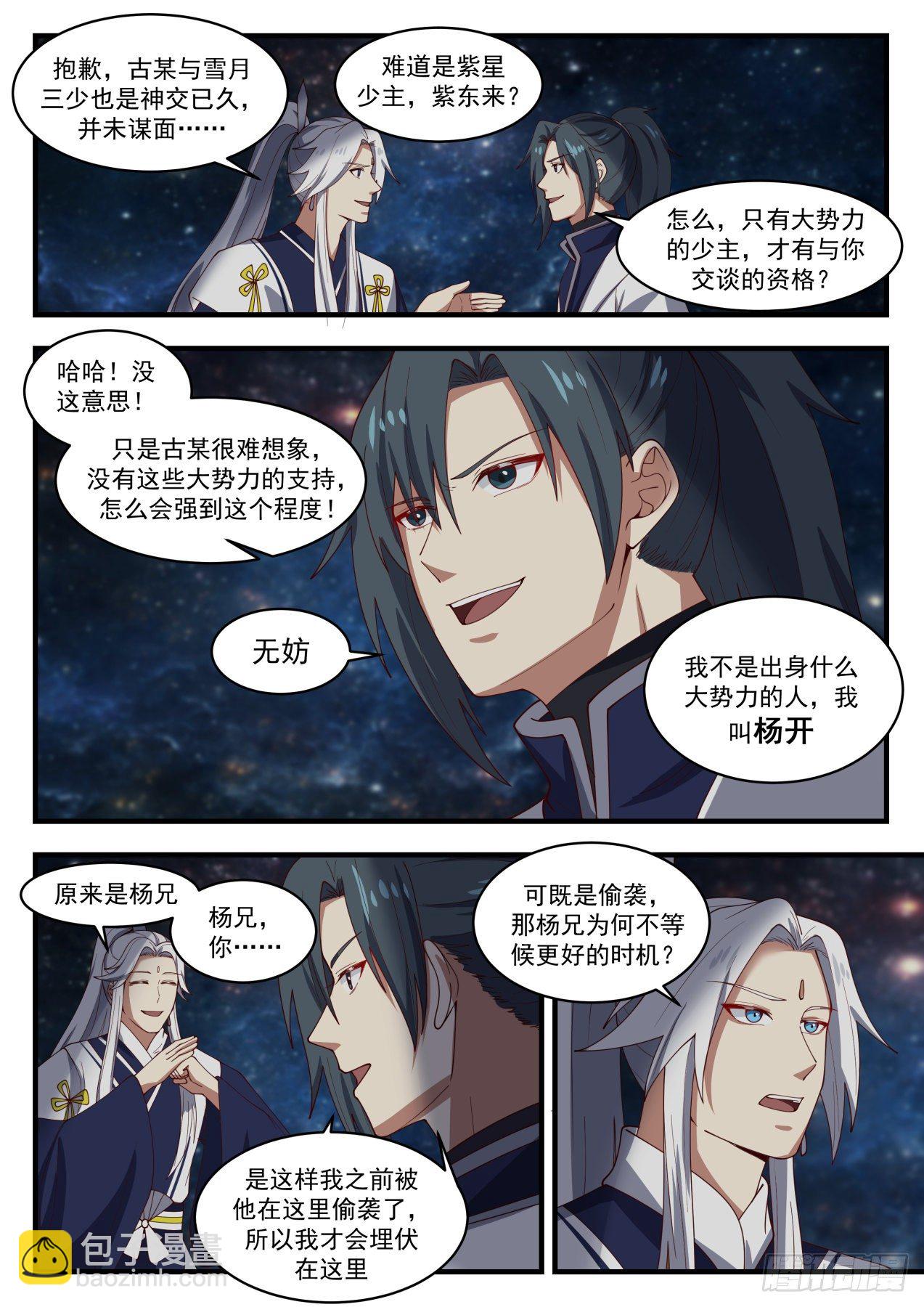 1451 结识7