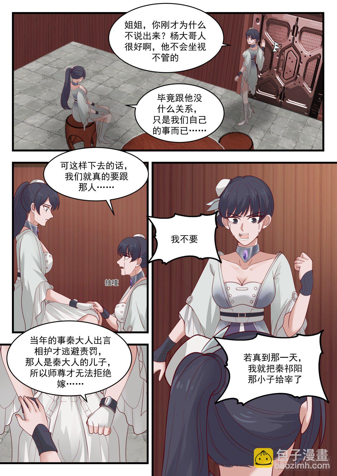 1452 这都是因为他1