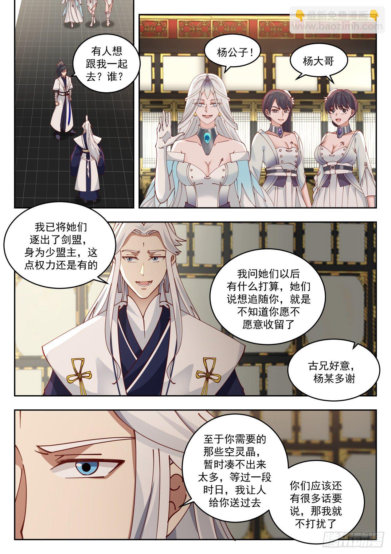 1454 失落的界面1