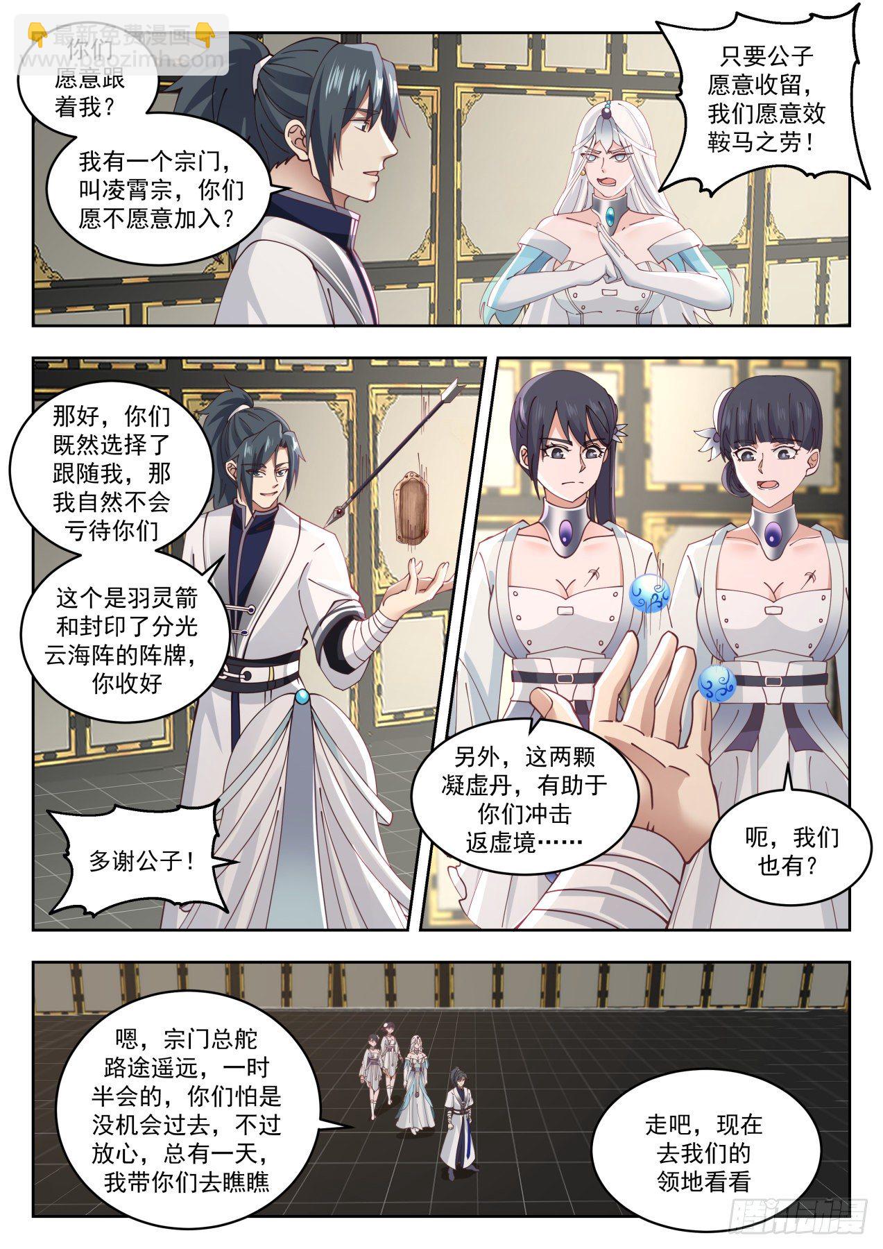 1454 失落的界面2